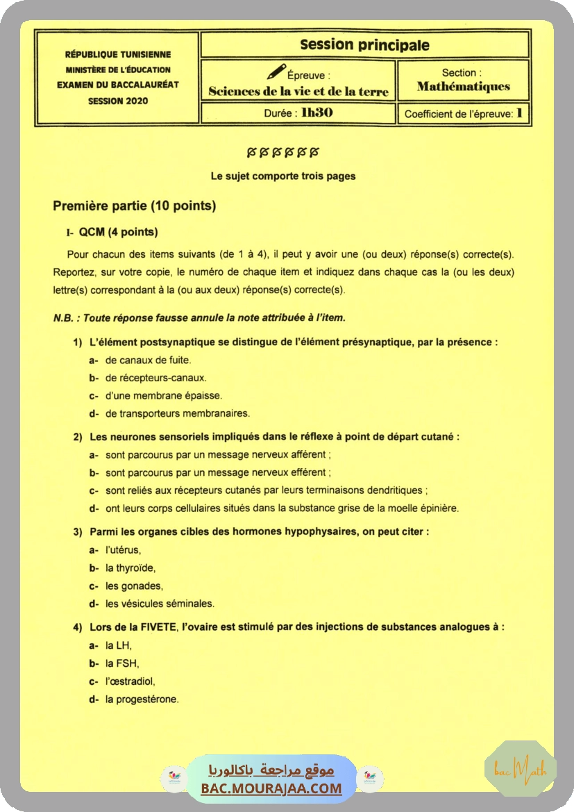 Sujet principale svt Bac 2020 – Section math